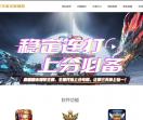 王者荣耀全图透视挂
