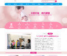 重庆市妇幼保健院
