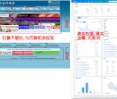 6年通讯PC/移权1