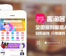 趣淘网