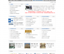 iso9001认证