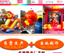 自贡花灯公司