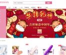 TMTSHOPS