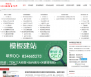 SEO教程自学网