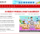 环球商业网