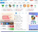 天天资源网