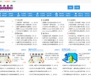 工具资讯网