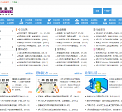 工具资讯网