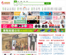 中国鞋网