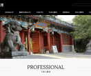 大学通