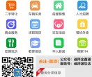 迪拜全酋通华人网