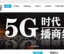 特抱抱微信直播