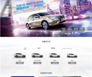 荣威汽车