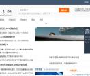 66网-外星人网站
