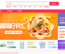 趣惠网