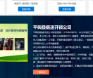 平舆县开锁公司