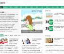 高端教育网