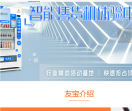 友宝