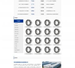 迈盛恒精轴承官网
