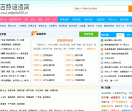 百特谜语大全