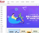牛商1688