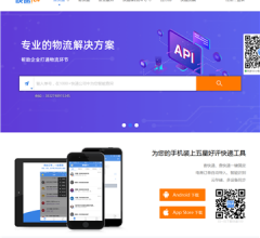 快递100