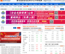 卓创资讯