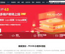 niushop开商城