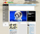 中国诗词大会