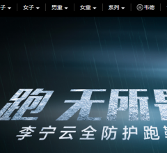 李宁