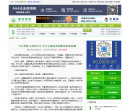 中国棉纺织网