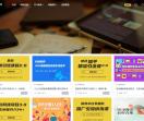 吉吉教程网