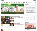 天天养生