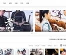 影视大全视频网