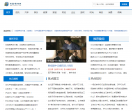 湖南企业新闻网