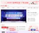 太平洋亲子网