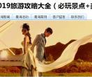 青海商务网