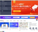 思博网
