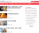 大章鱼博客