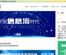 天鸿网