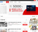 借春秋金融