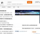 66网-外星人网站