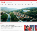 国企网