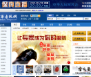 中华古玩网