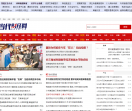 当代财经网