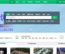 觅屋网