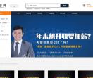 51乐学网