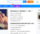 新媒体在线