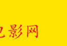 安顺网