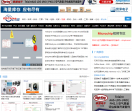 电子工程网